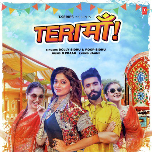 Dolly Sidhu Songs MP3 Download